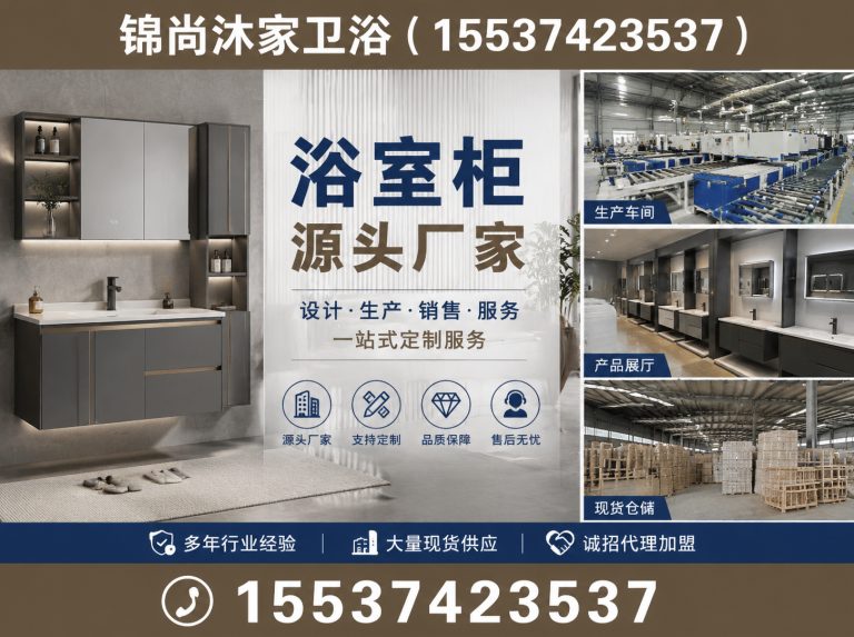 建安区许昌锦尚卫浴有限公司展示图